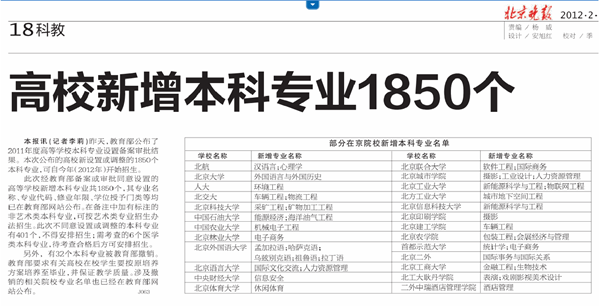 葡京赌场