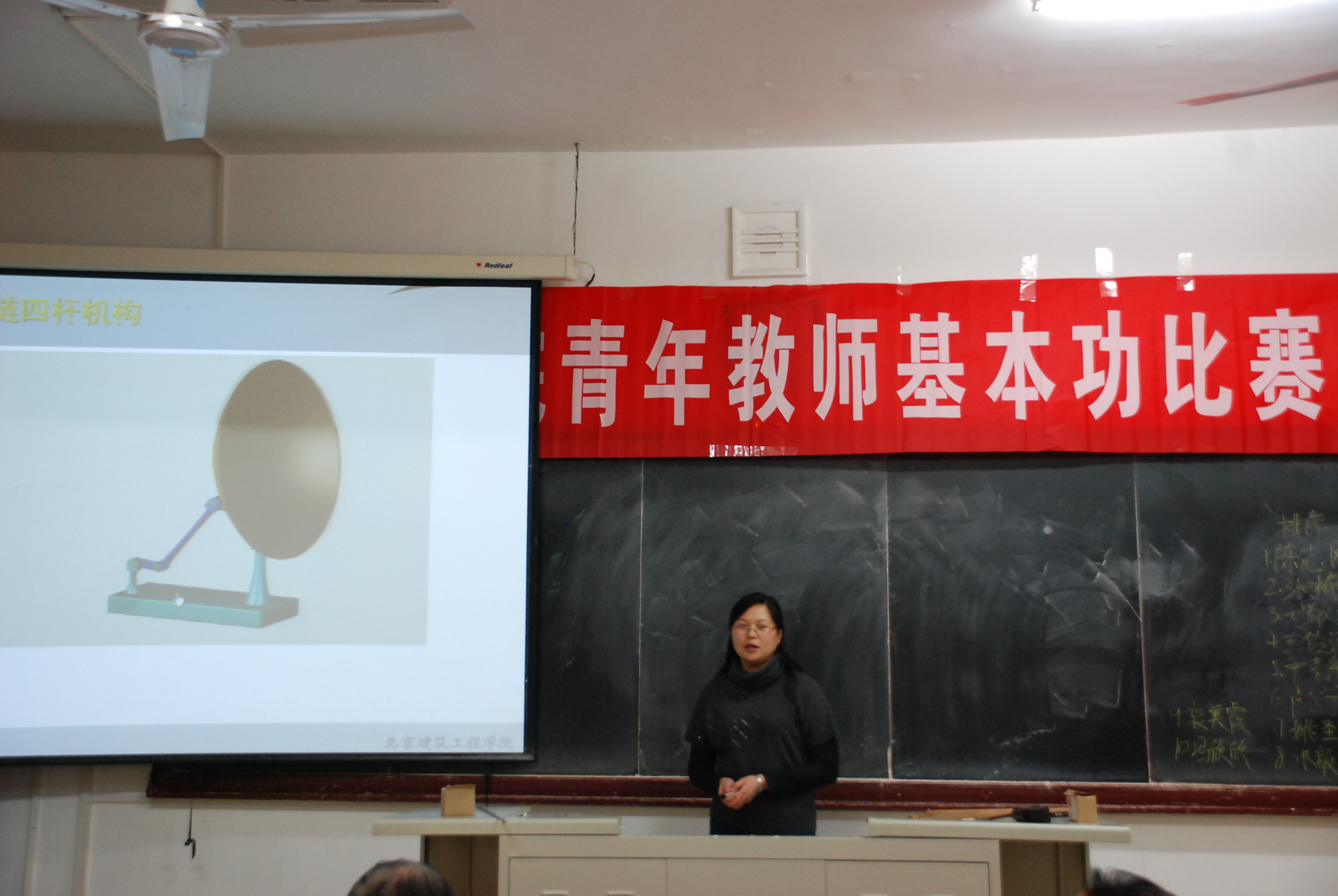 葡京赌场