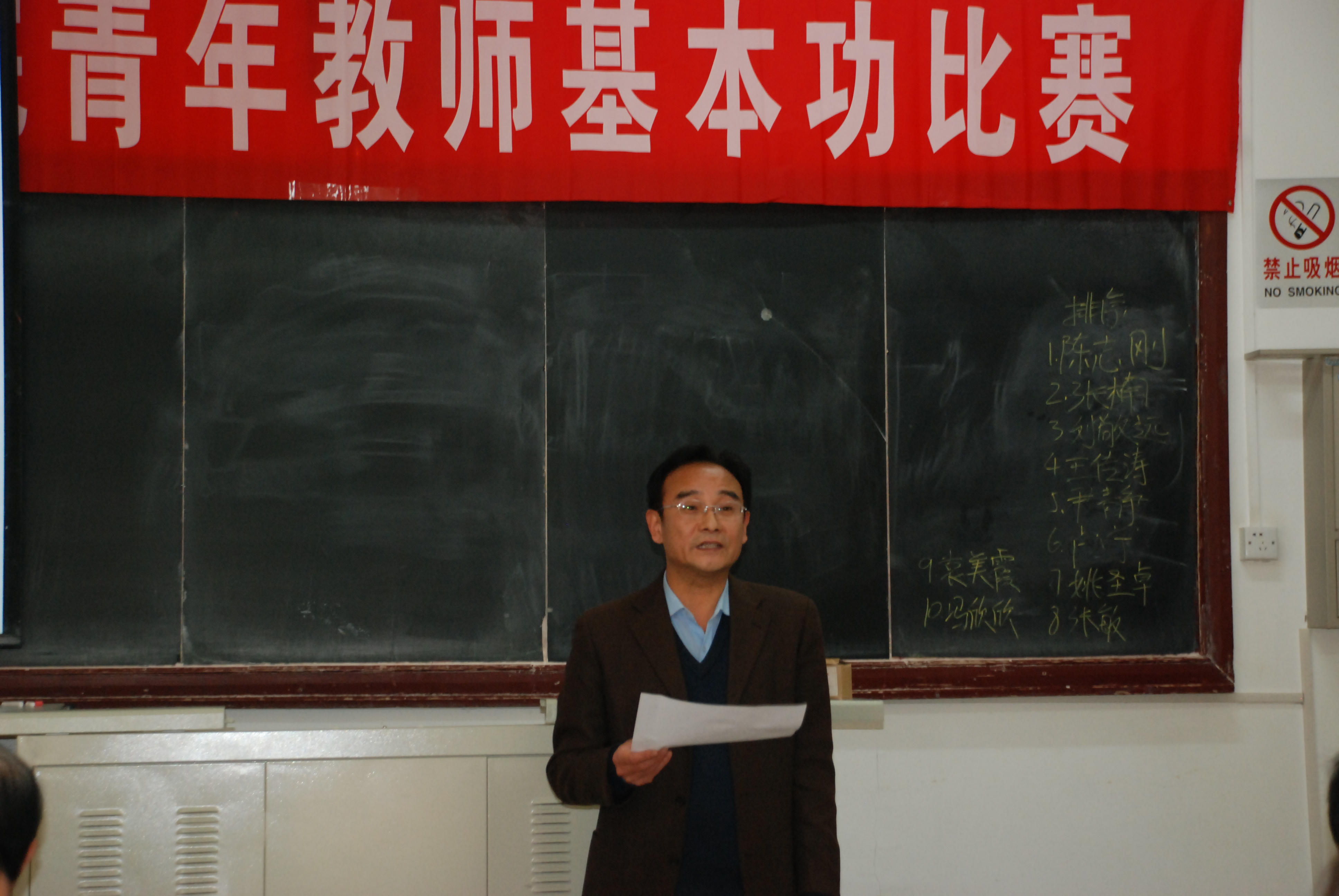 葡京赌场