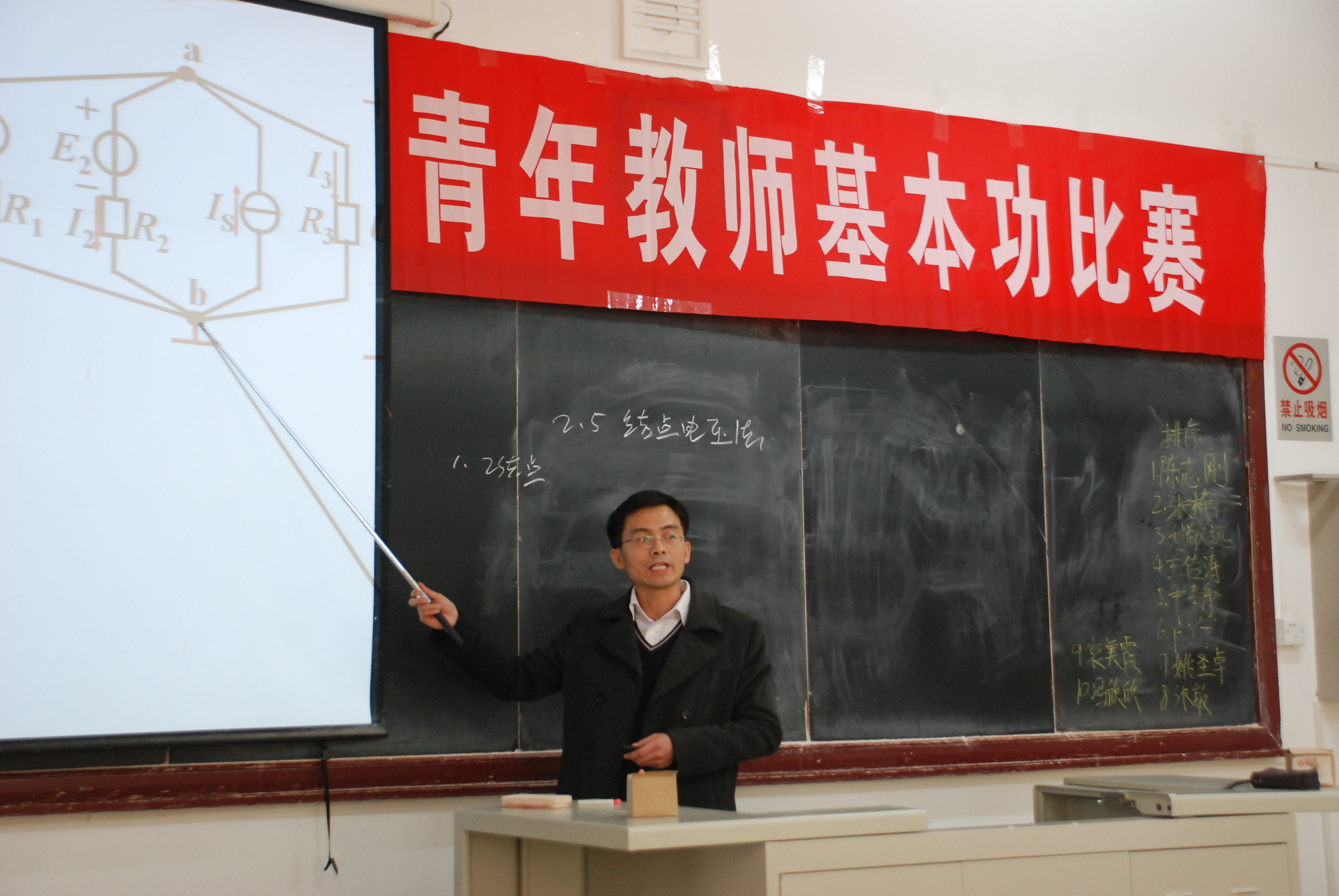 葡京赌场