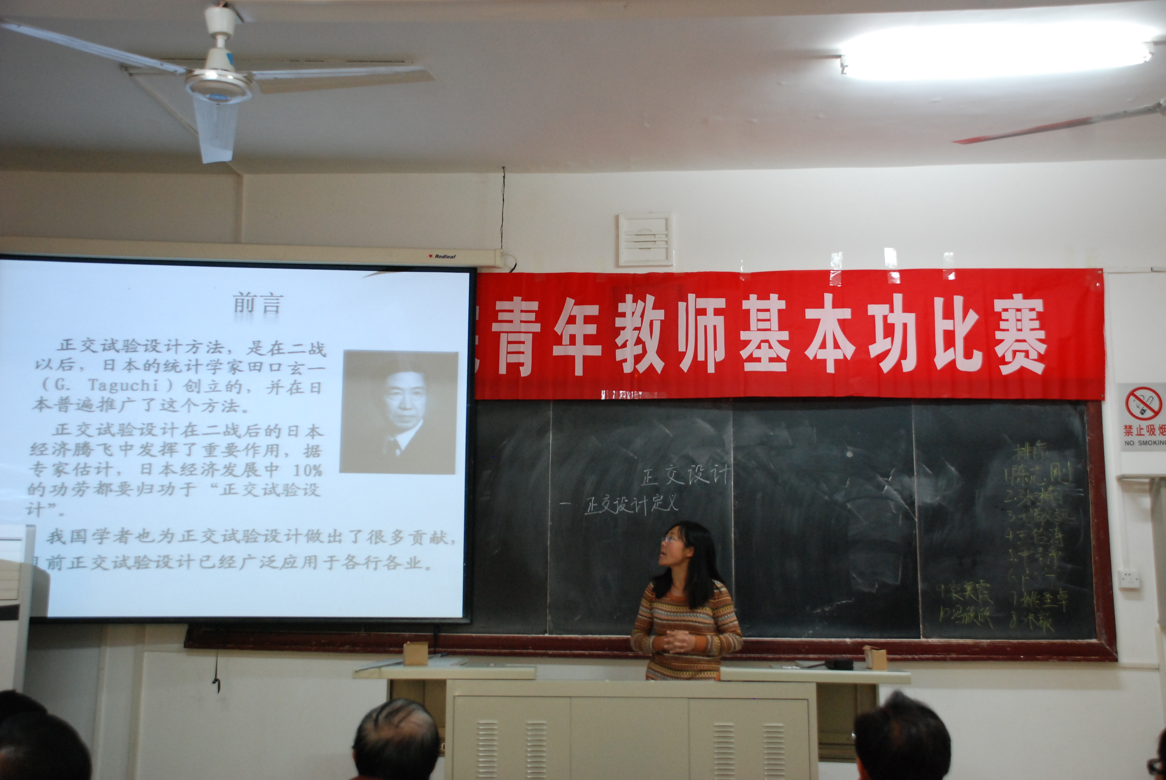 葡京赌场