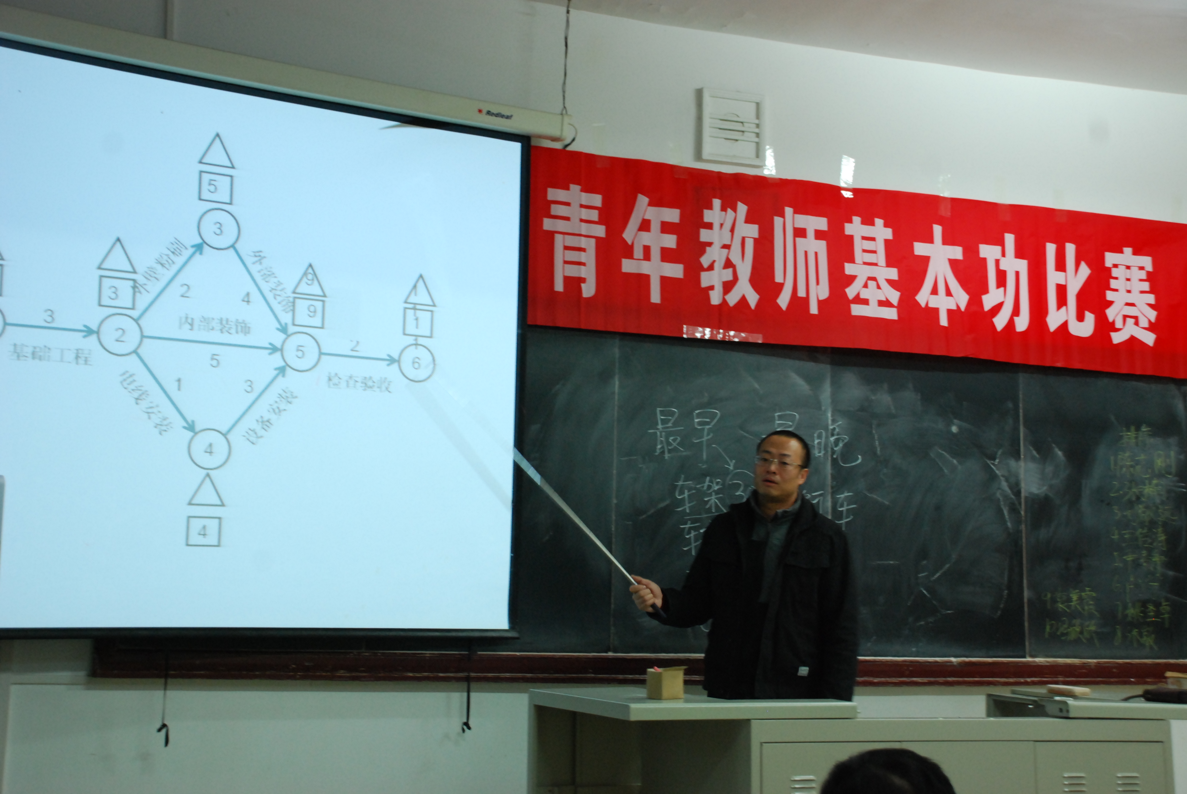 葡京赌场