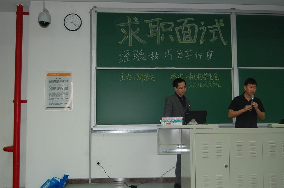 葡京赌场