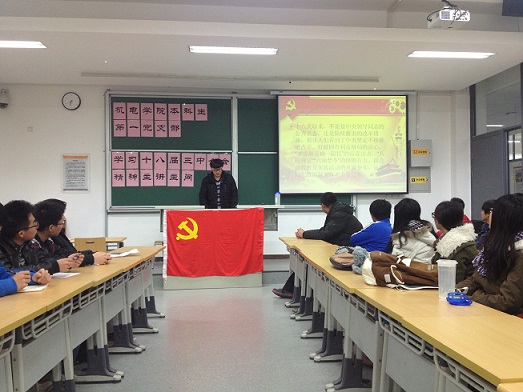 葡京赌场