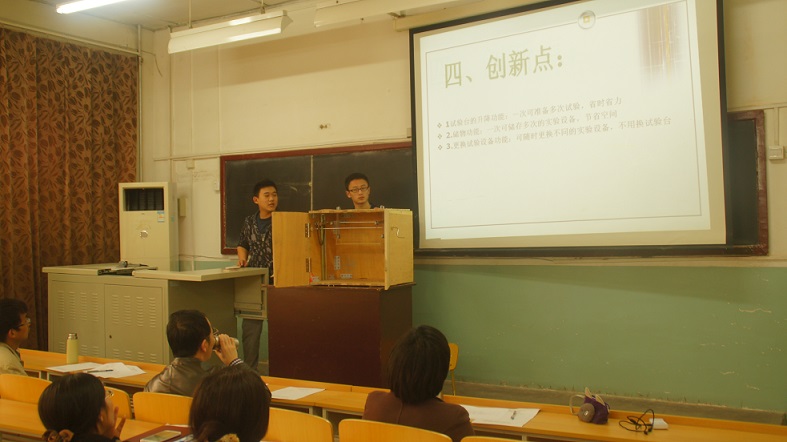 葡京赌场