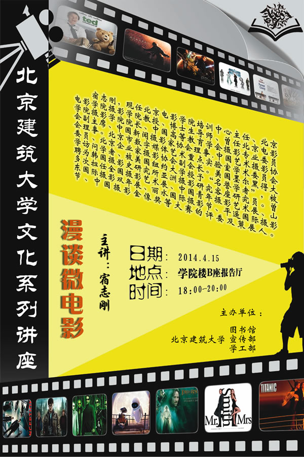 葡京赌场