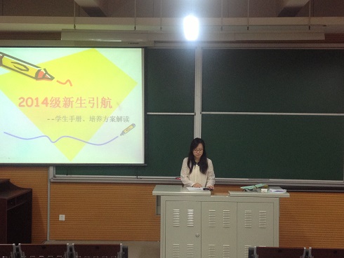 葡京赌场