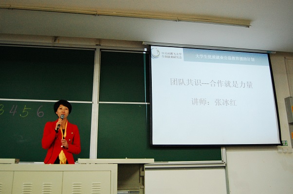 葡京赌场