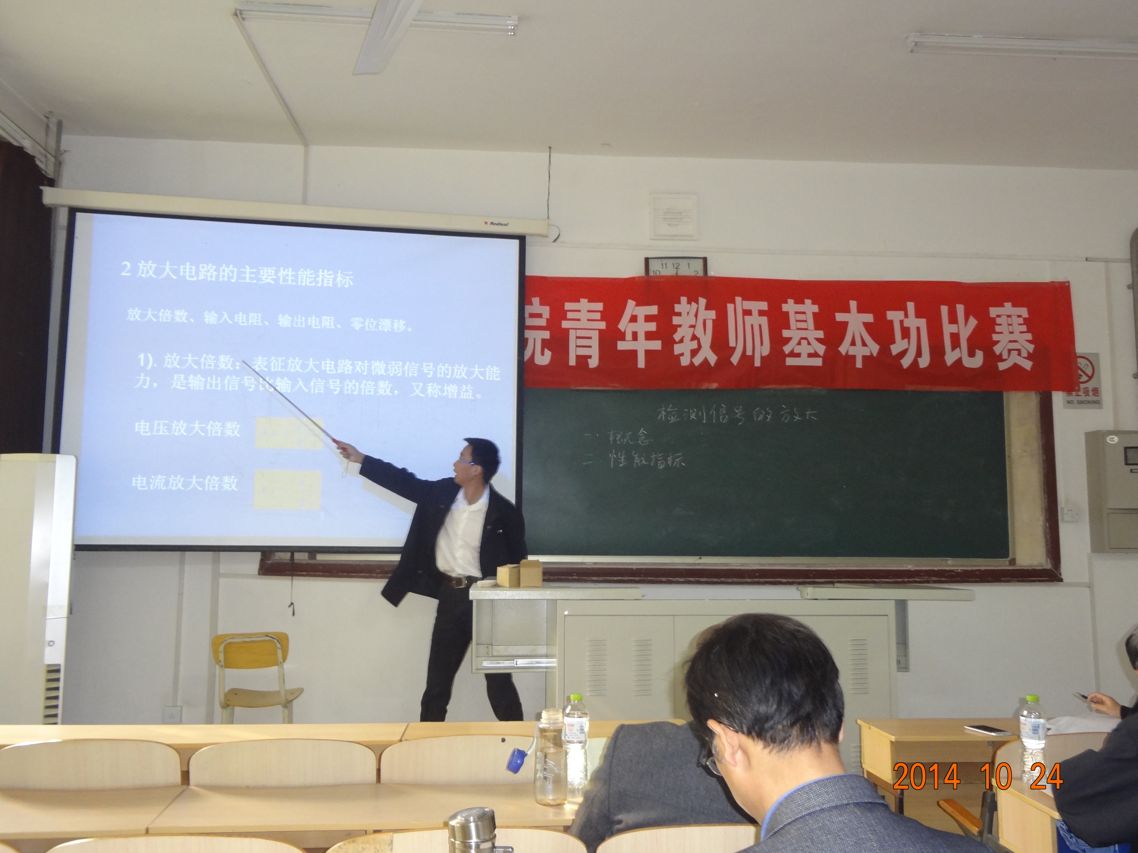 葡京赌场
