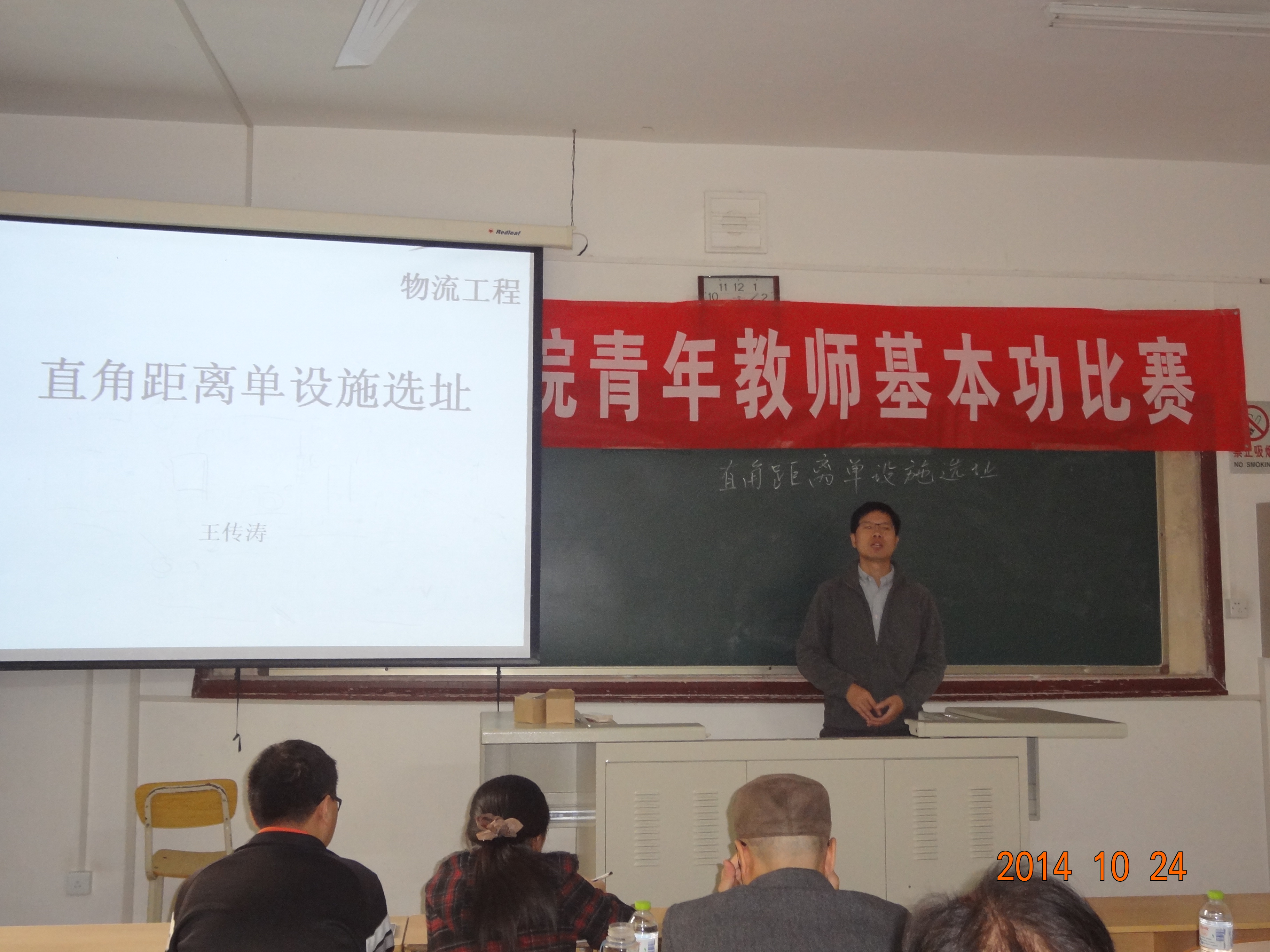 葡京赌场
