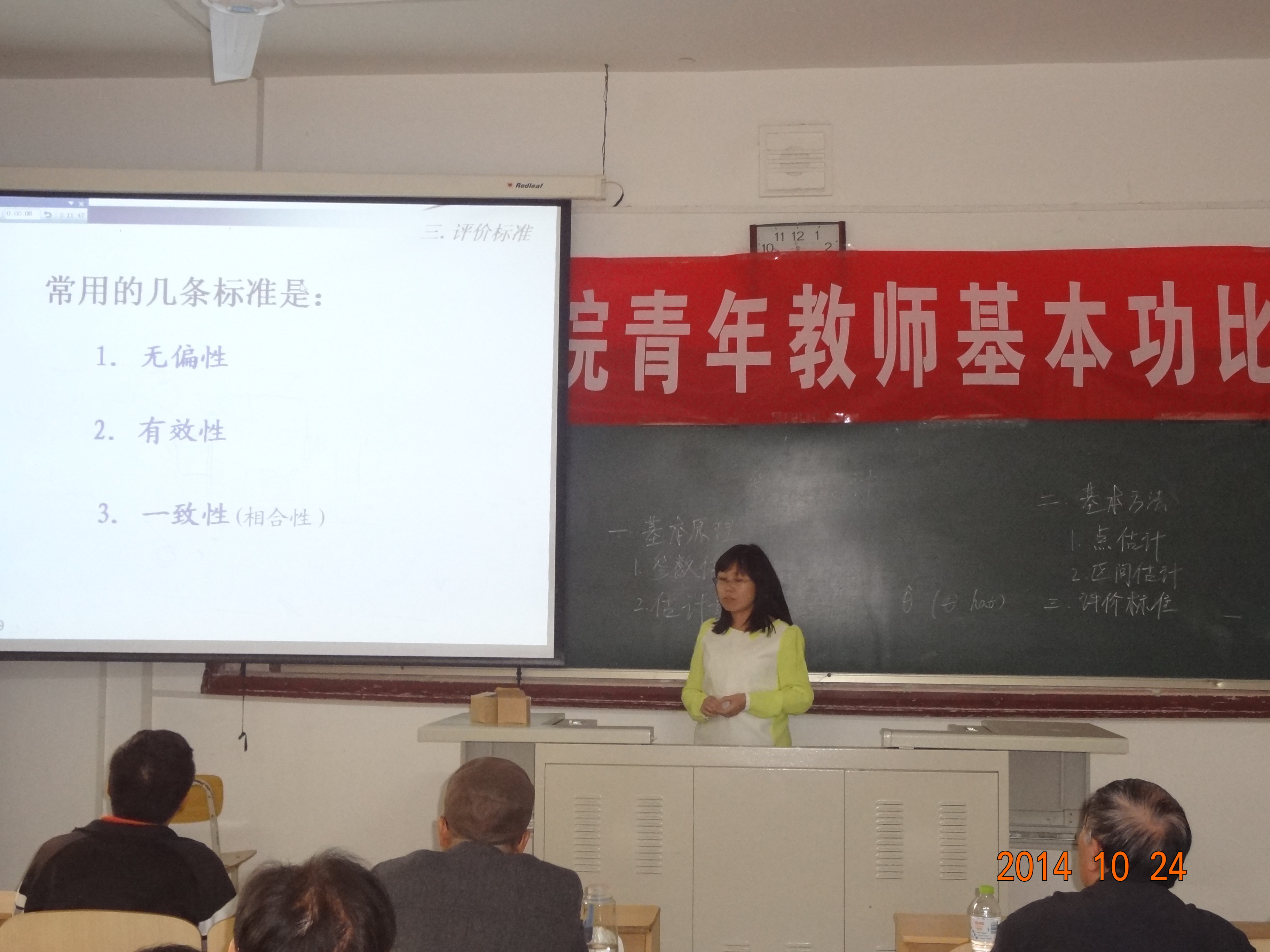 葡京赌场