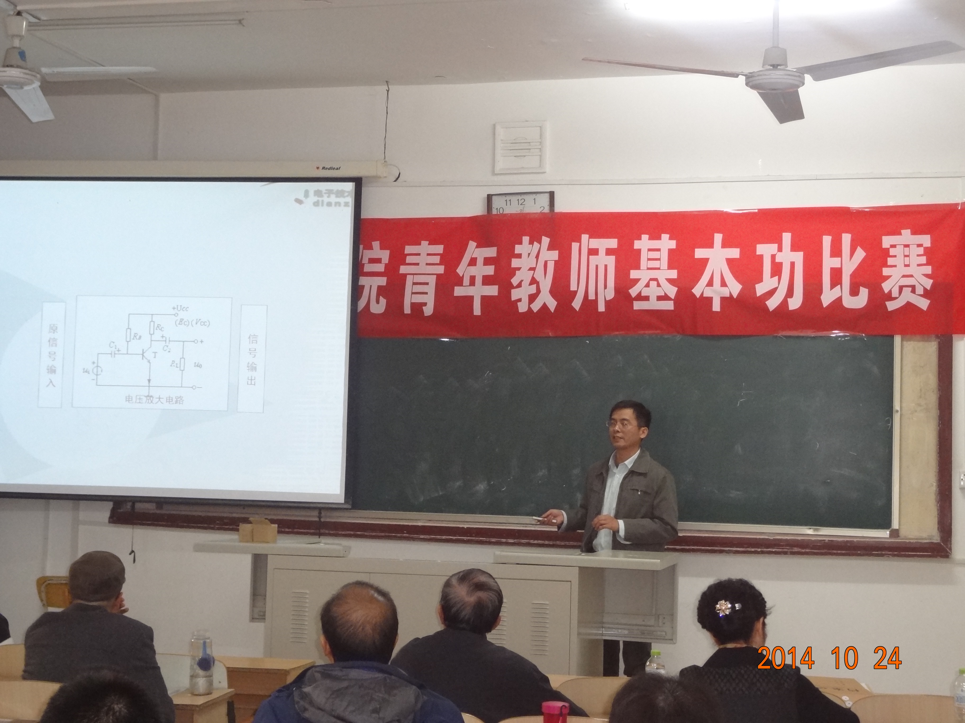 葡京赌场
