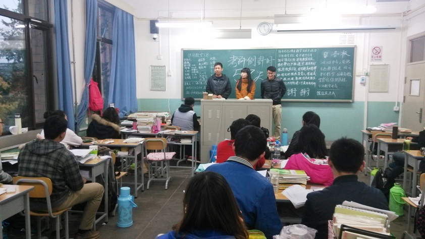 葡京赌场