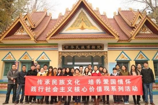 葡京赌场
