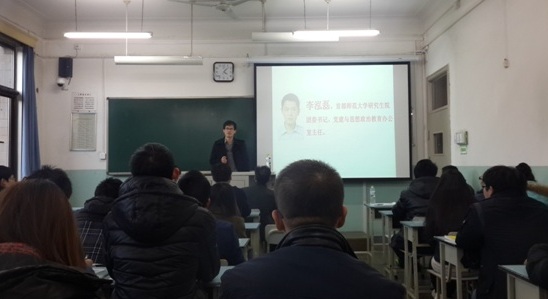 葡京赌场