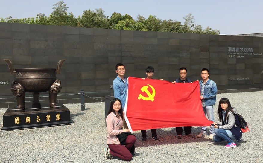 葡京赌场