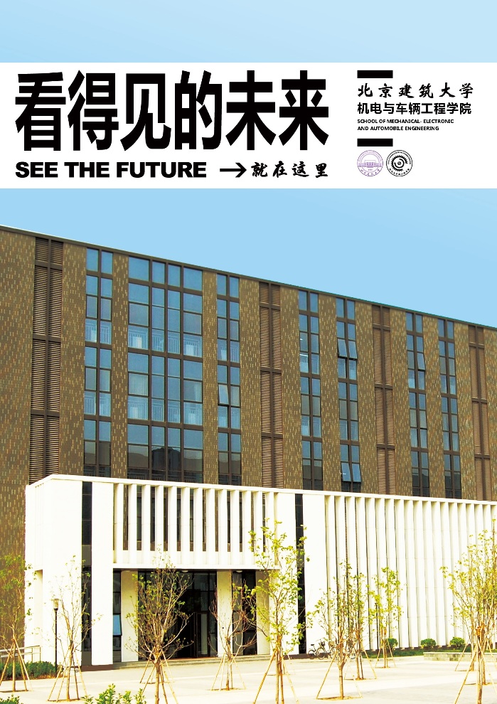 葡京赌场