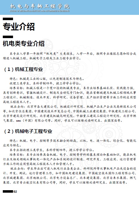 葡京赌场