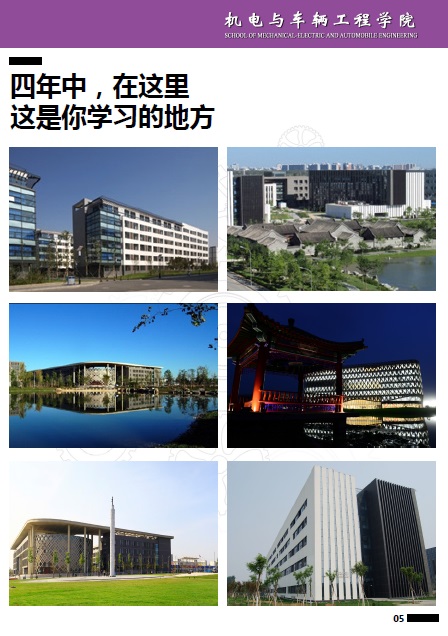葡京赌场