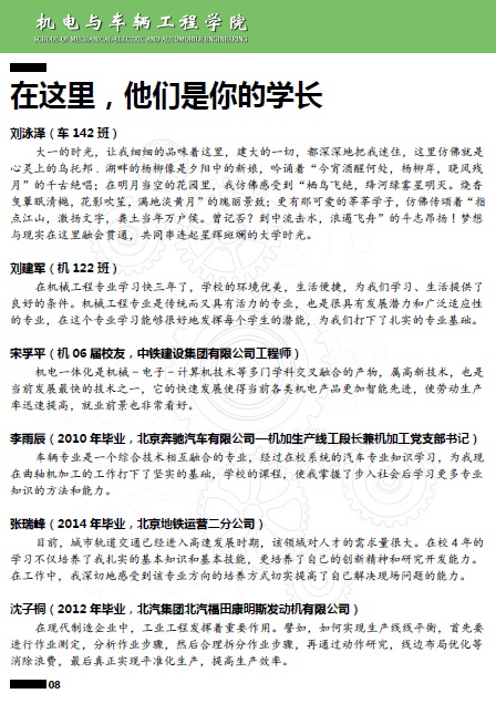 葡京赌场