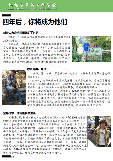 葡京赌场