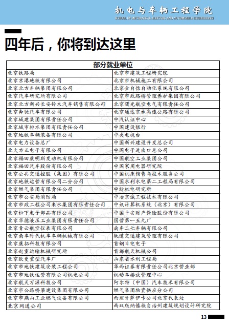 葡京赌场