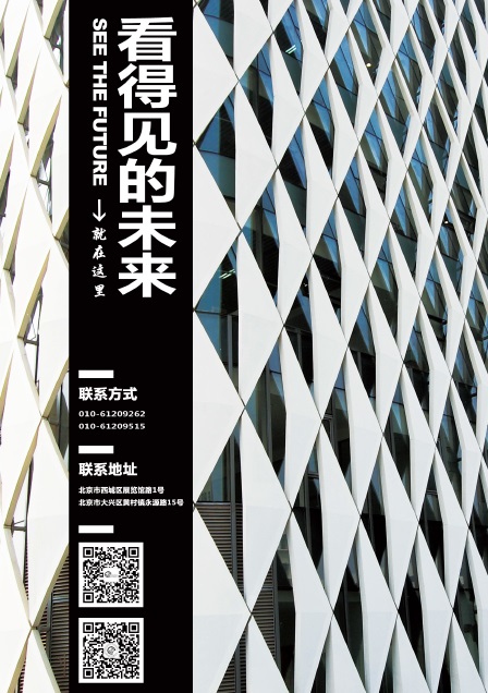 葡京赌场