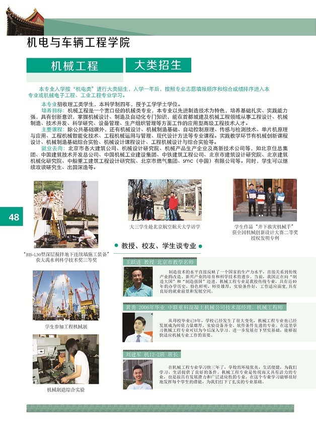 葡京赌场