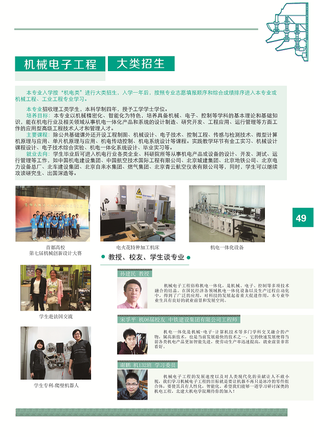 葡京赌场