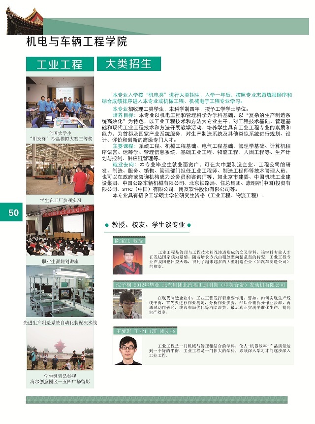 葡京赌场