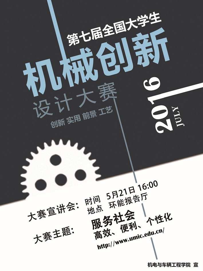 葡京赌场