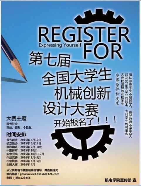 葡京赌场