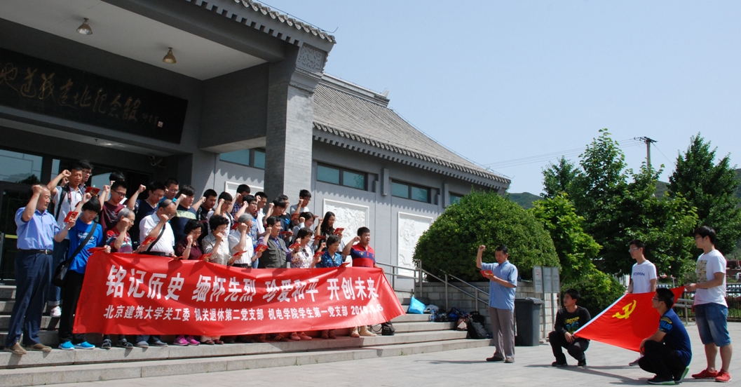 葡京赌场