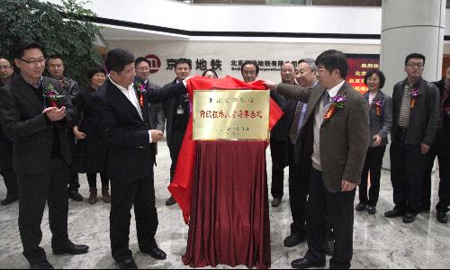 葡京赌场