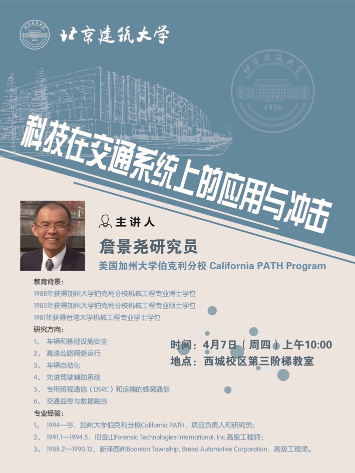 葡京赌场