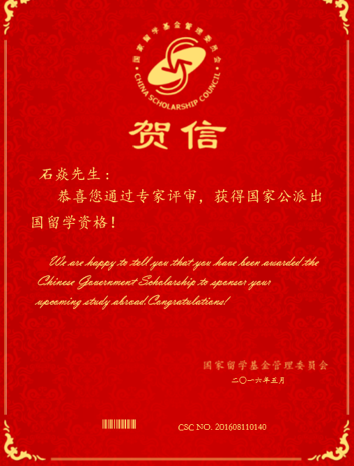 葡京赌场
