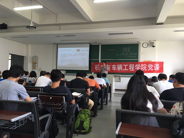 葡京赌场