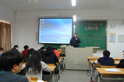葡京赌场