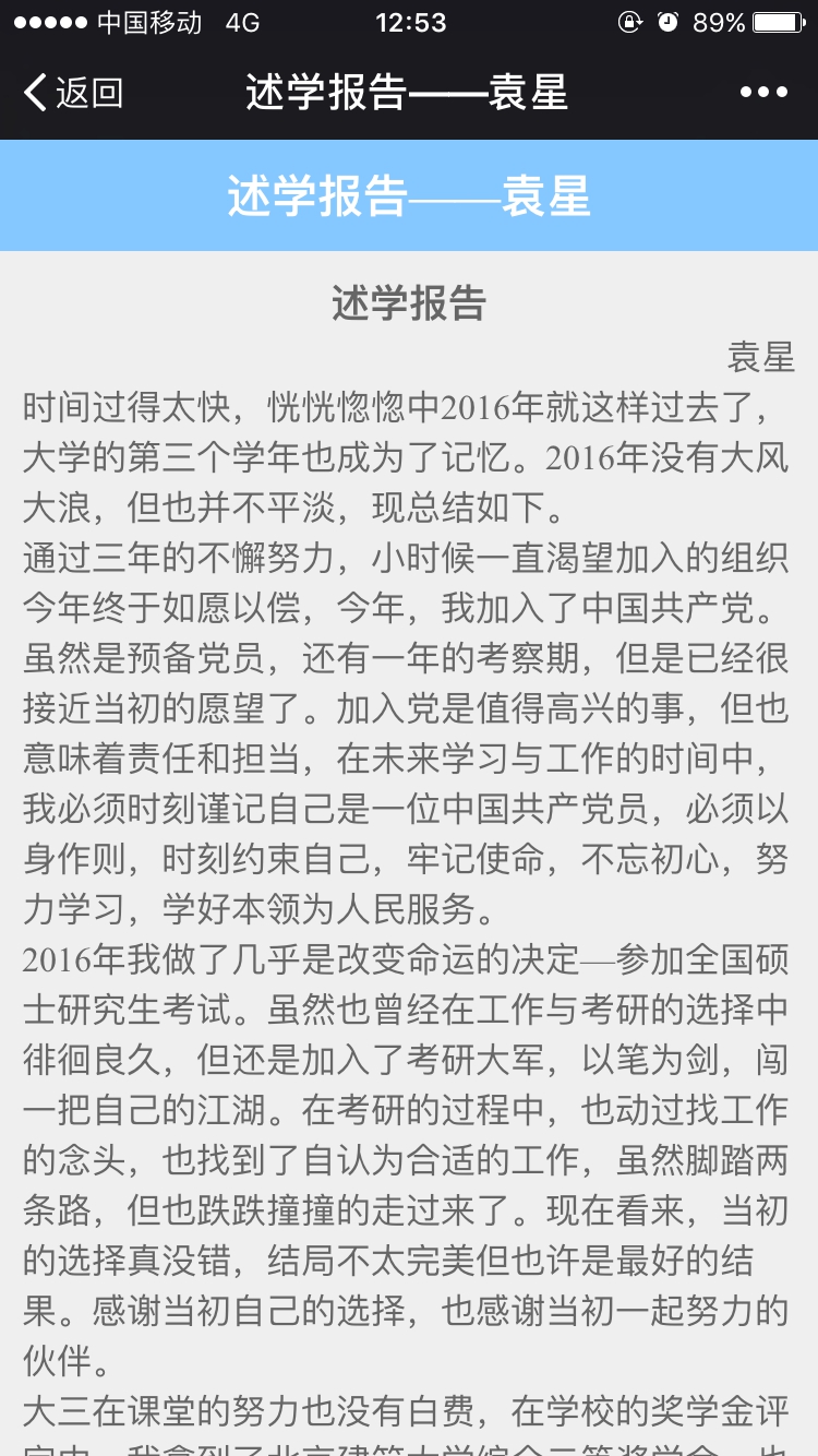 葡京赌场