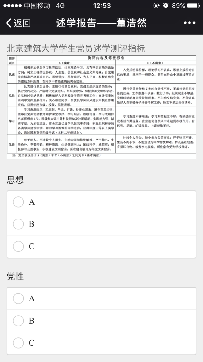 葡京赌场