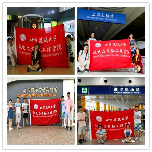 葡京赌场