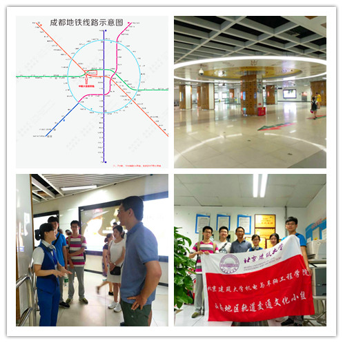 葡京赌场
