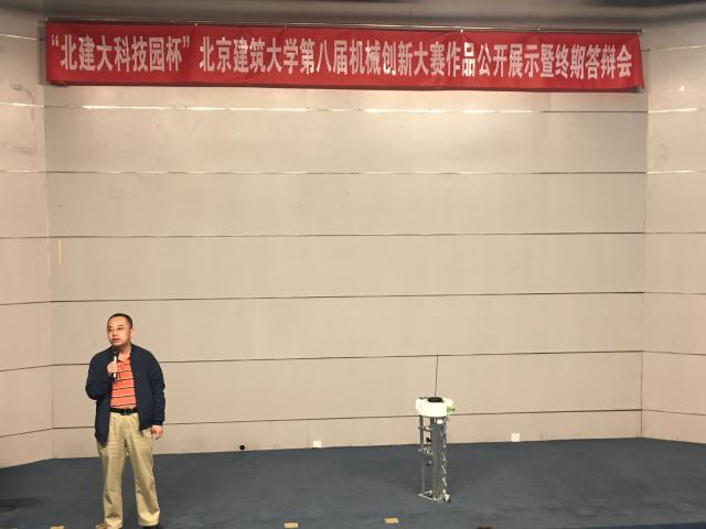 葡京赌场