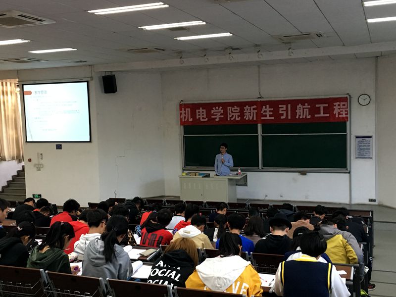 葡京赌场