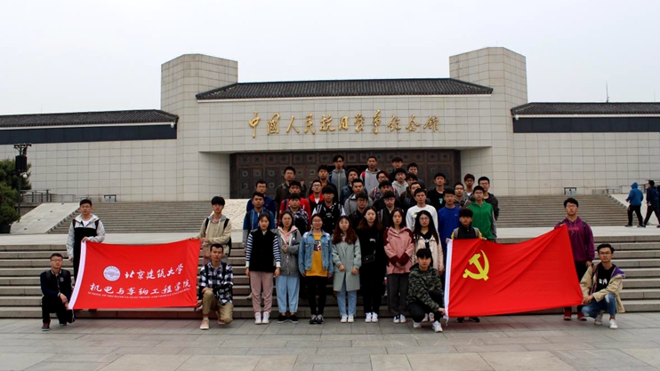 葡京赌场