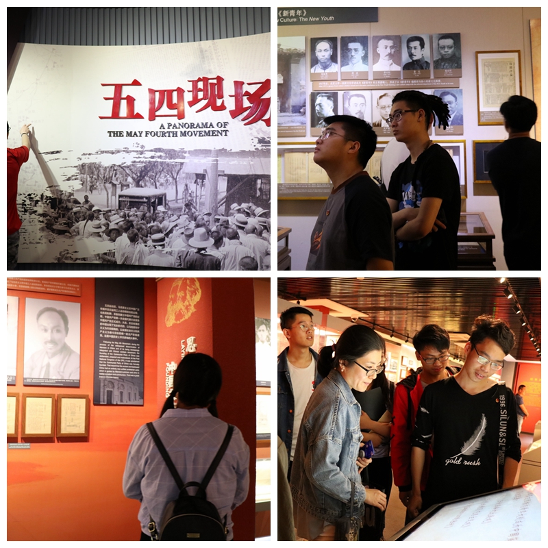 葡京赌场