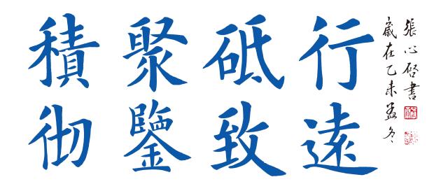 葡京赌场