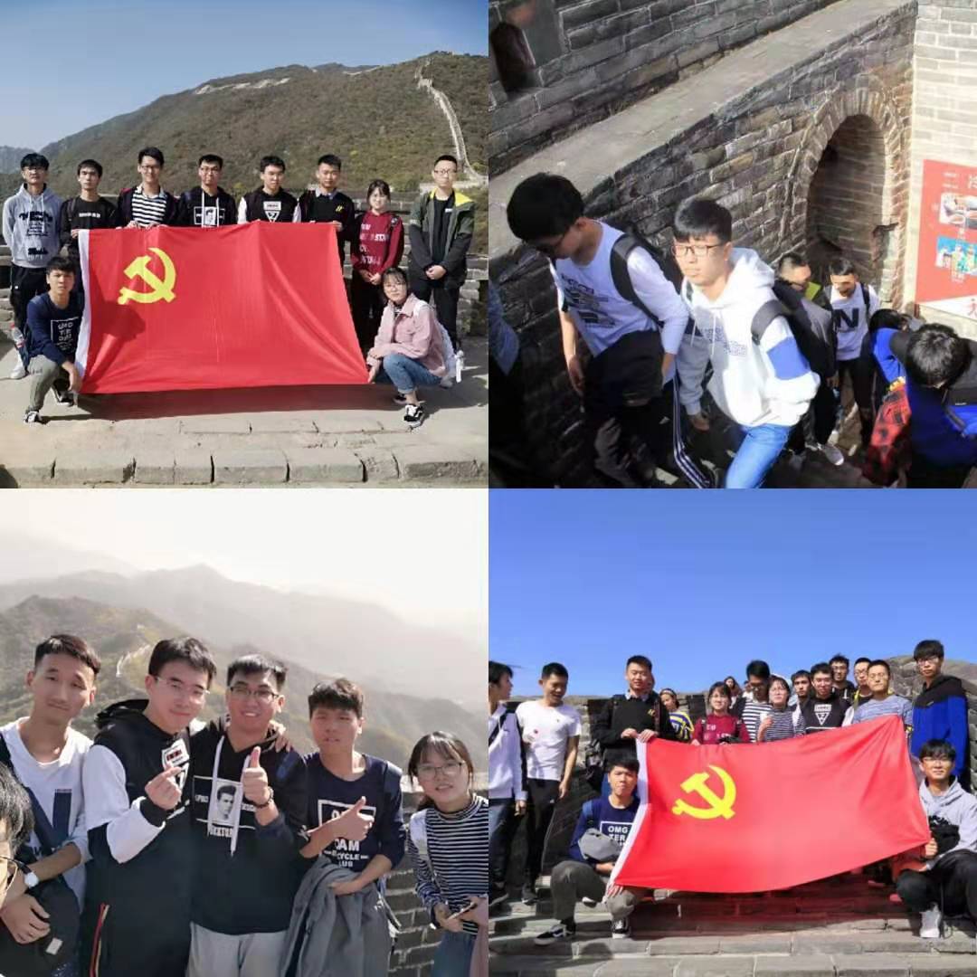葡京赌场