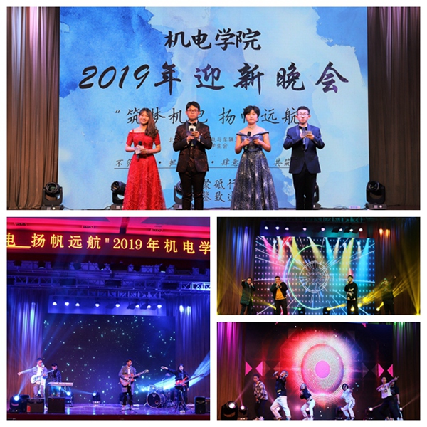 葡京赌场