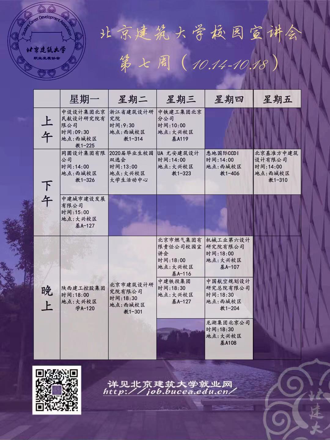 葡京赌场